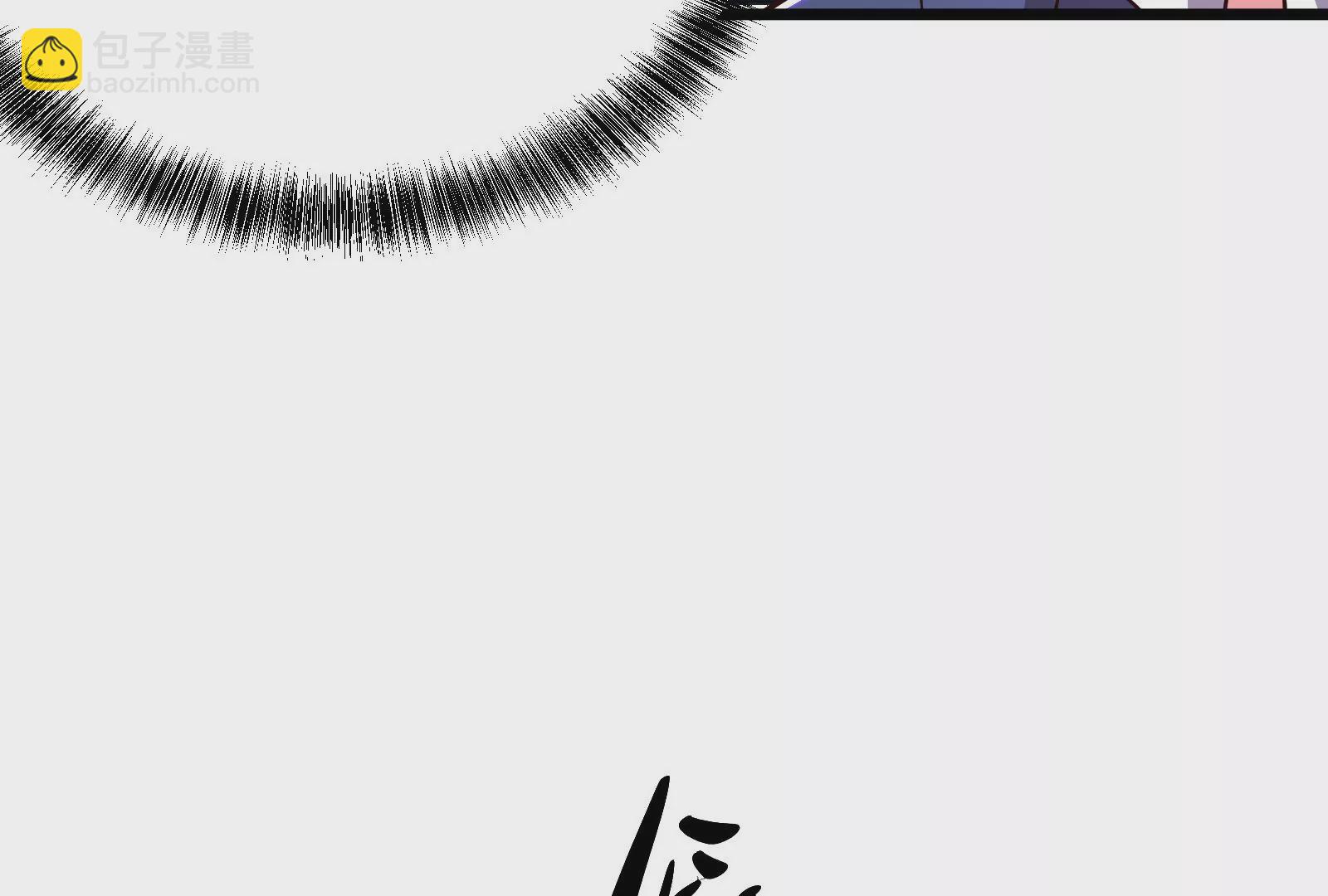 古神遊戲 - 第56話 建成！屬於自己的團隊(2/3) - 5